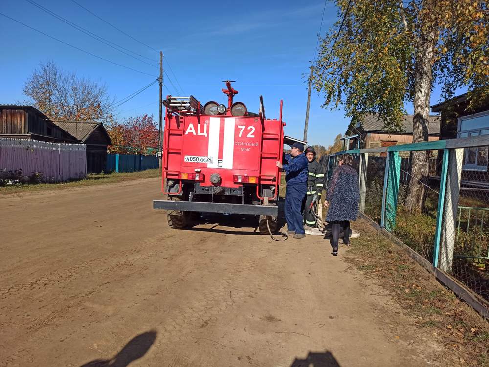 Погода в осиновом мысе