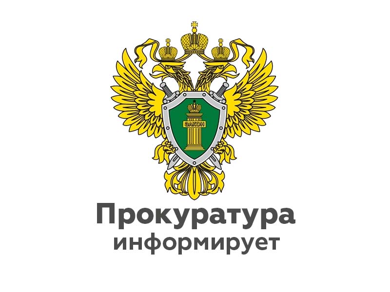 Возврат участка.