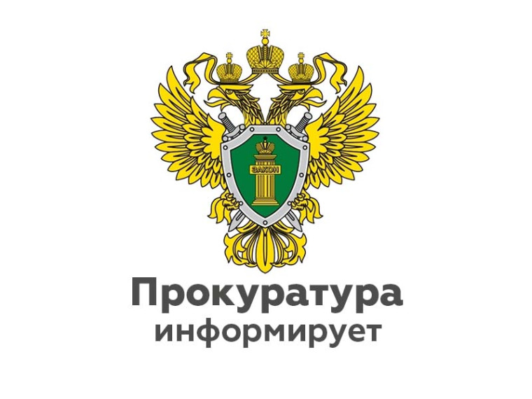 23.04.2025 будет проведен тематический прием граждан, посвященный вопросам соблюдения законодательства участников специальной военной операции и членов их семей.. 23.04.2025 будет проведен тематический прием граждан, посвященный вопросам соблюдения законодательства участников специальной военной операции и членов их семей..